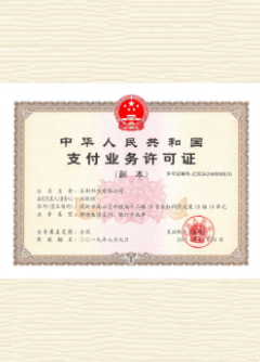 陕州荣誉证书